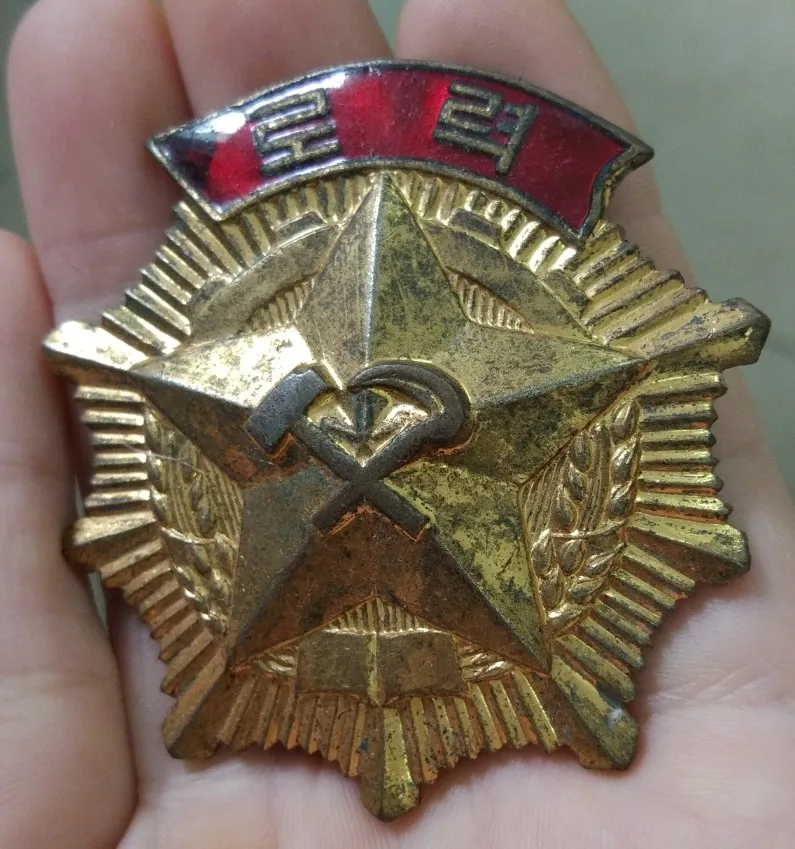 オリジナルバッジ注文の労働赤バナー北朝鮮メダル北朝鮮バッジメダル Badge Badge Badges Aliexpress
