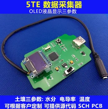 

Soil moisture temperature conductivity sensor 5TE data acquisition system decagon module