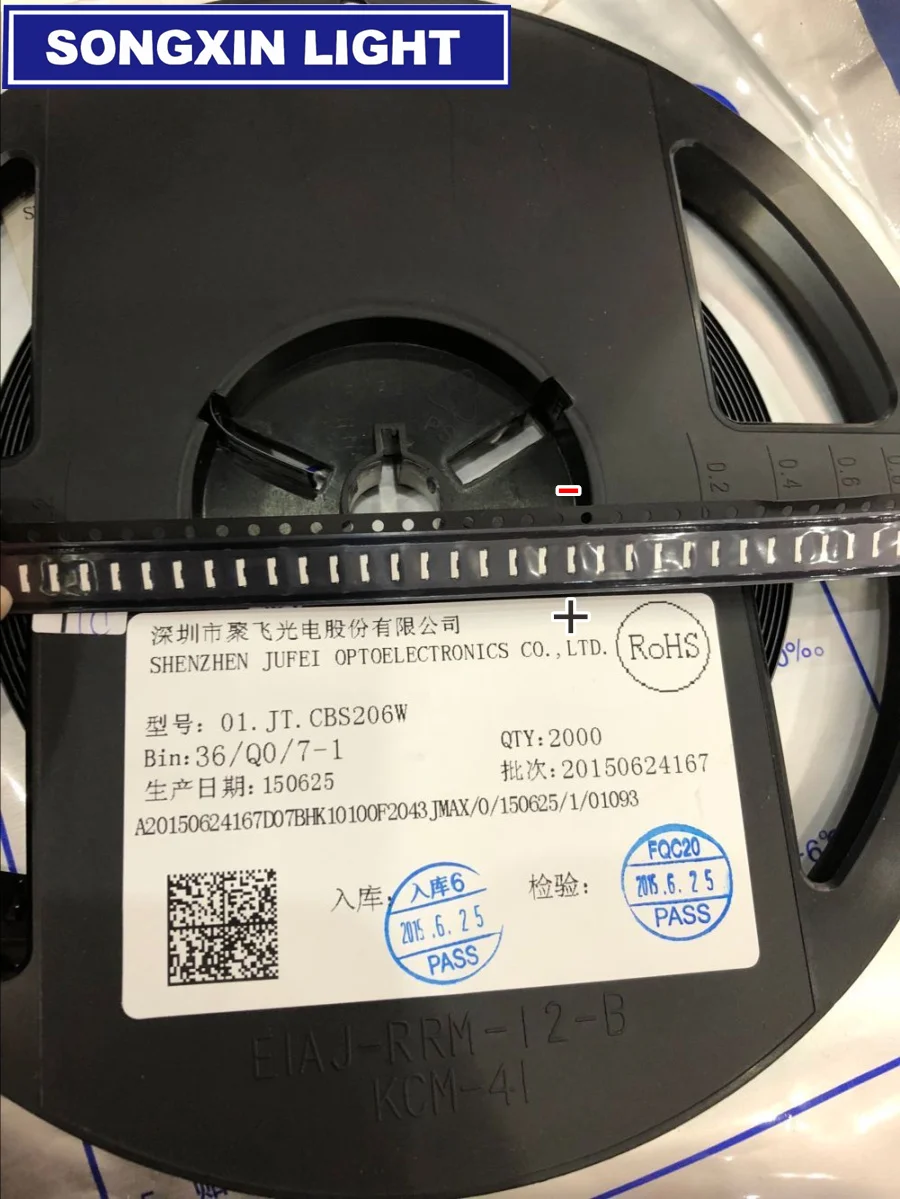 020 jufei 2