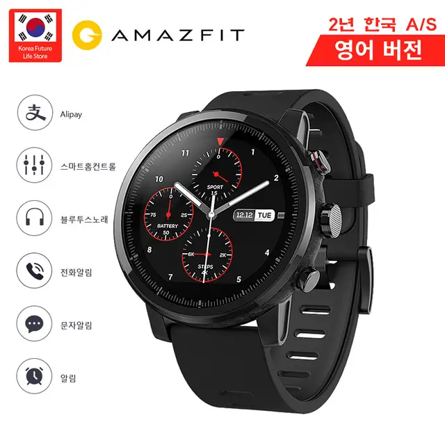 amazfit bip korean