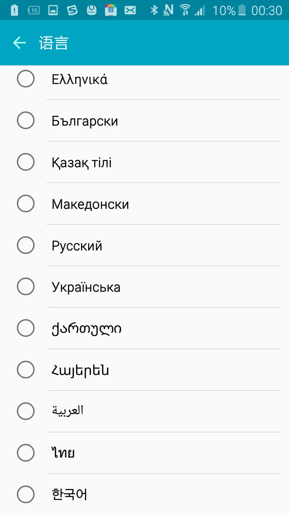 Screenshot_2016-11-19-00-30-30