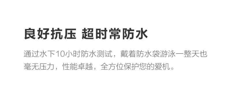 Xiaomi Guidford водонепроницаемый мешок для мобильного телефона 160 мм x 80 мм 4 уровня блокировки сделать фото подводный сенсорный экран снаружи