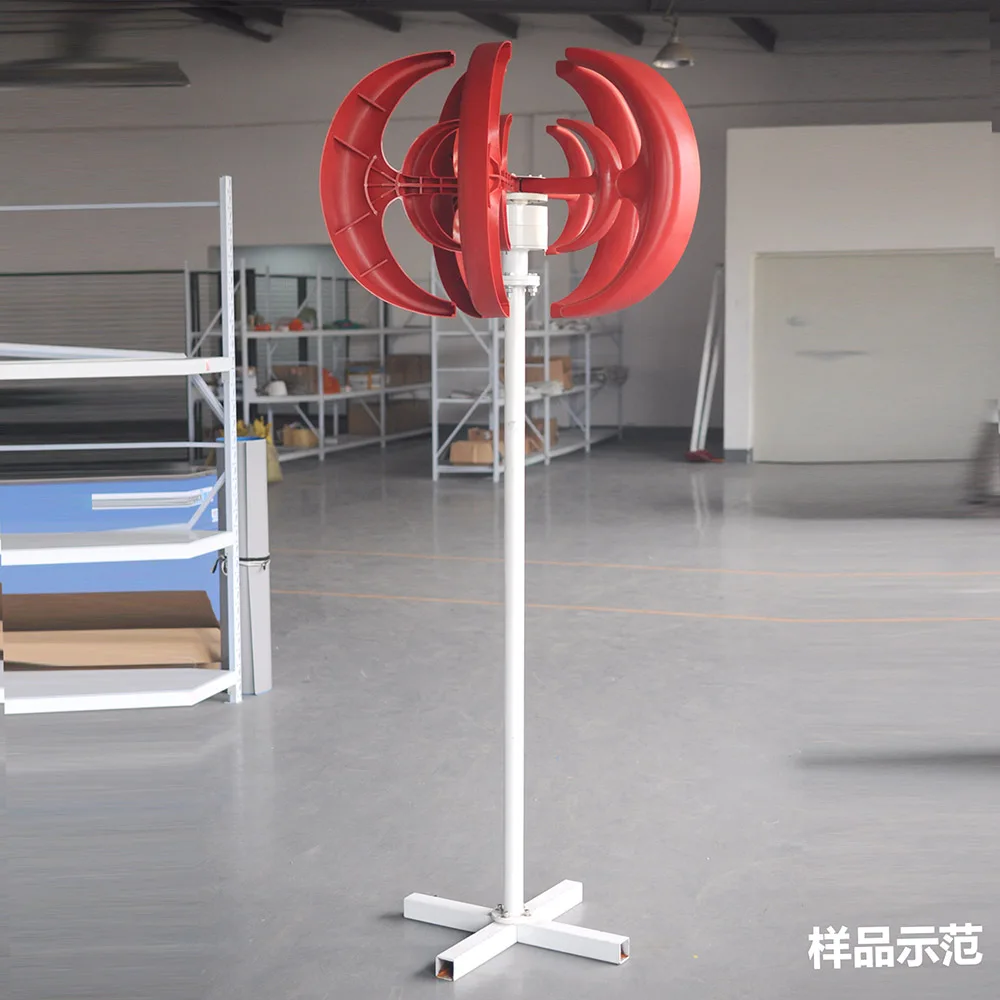 

300w 12v vertical wind turbine generator low start-up wind speed