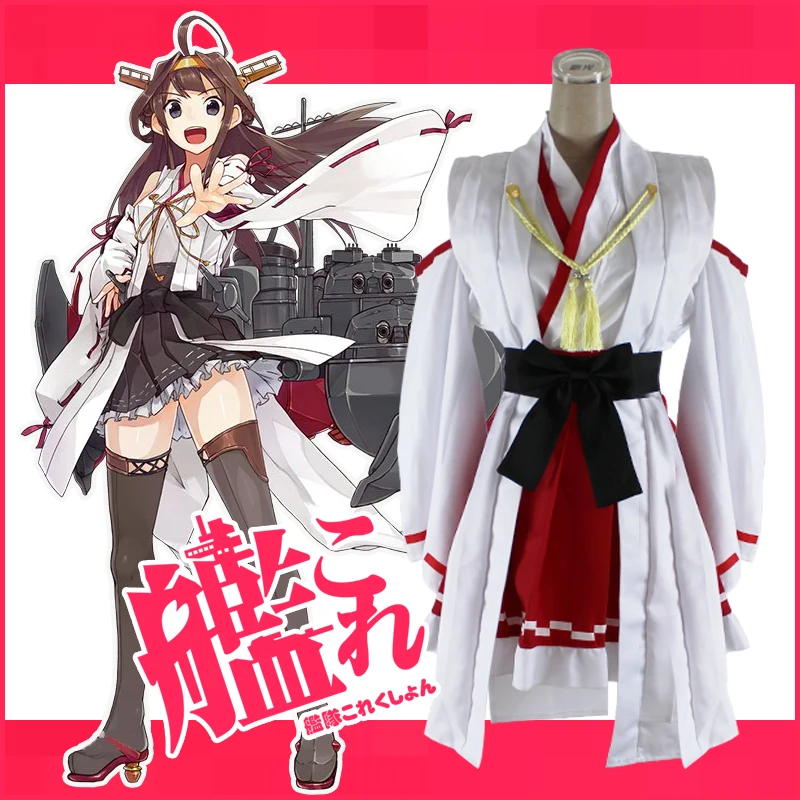 2 цвета аниме Kantai Collection Кимоно костюмы косплей Kongou Haruna and Ahruna kanклей флот девушки