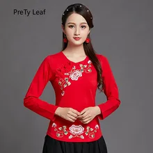 Новинка года; Осенняя футболка с вышивкой в национальном стиле