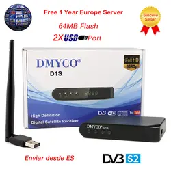 DVB-S2 спутниковый ресивер D1S Full HD 1080 P Поддержка BissKey Powervu YouTube + USB WI-FI с 7 кабель европейский сервер для Испания де