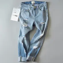 Сезон весна-лето; модные рваные отбеленные женские джинсы прямого кроя со средней талией и длиной до щиколотки в винтажном стиле