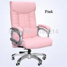 boss chair free shipping pink color seat office stool company factory chair brown color chair computer stool