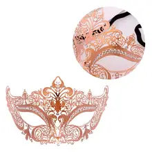 Реквизит для фото вечеринок маска металлическая Высококачественная розовая Золотая инкрустированная дрель Венецианская Карнавальная маска Хэллоуин маскарадные принадлежности