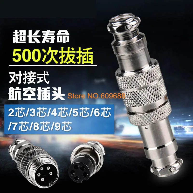 Masculino e Pin Tomada de Corrente Fêmea Plugue Aviation Conector Circular Gx16 Diâmetro 16mm 7 Pinos Gx16-7 – 8 9