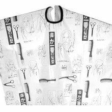 Горячая черная личность Парикмахерская Стрижка волос Парикмахерская стилист нейлоновая накидка