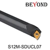 BEYOND S12M-SDUCR07 S12M-SDUCL07 SDUCR sdull токарный станок резак инструменты Режущий резец для внутренней обточки держатель расточной бар CNC Herramientas ► Фото 2/6