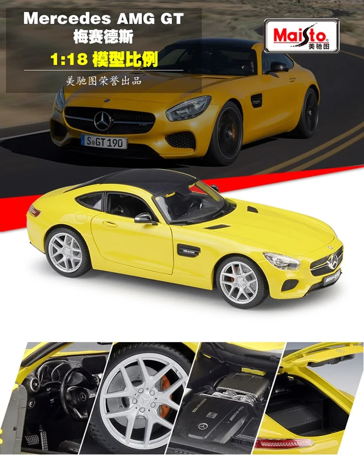 1:18 Maisto Benz AMG GT литая модель автомобиля