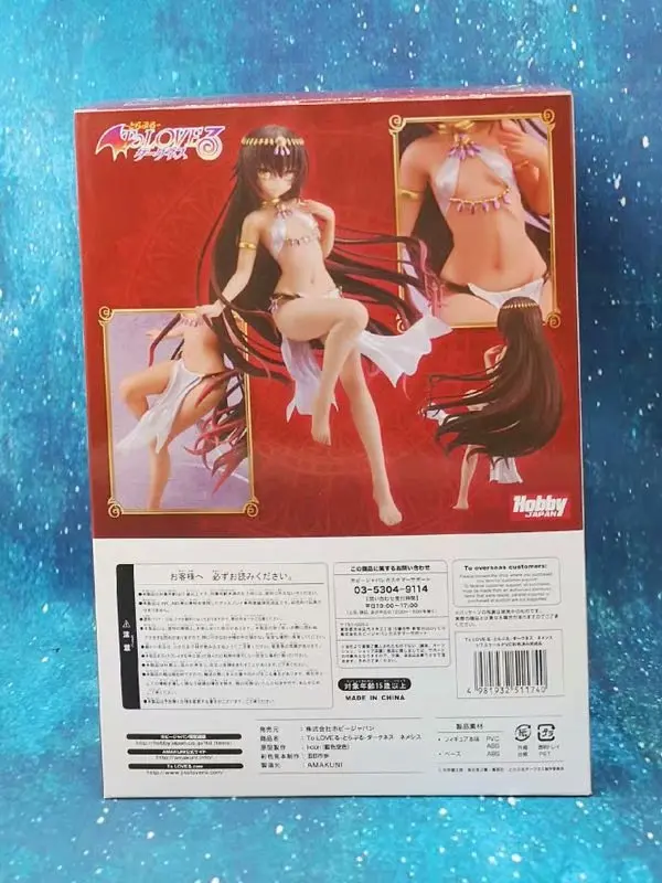 10856243702_569383832