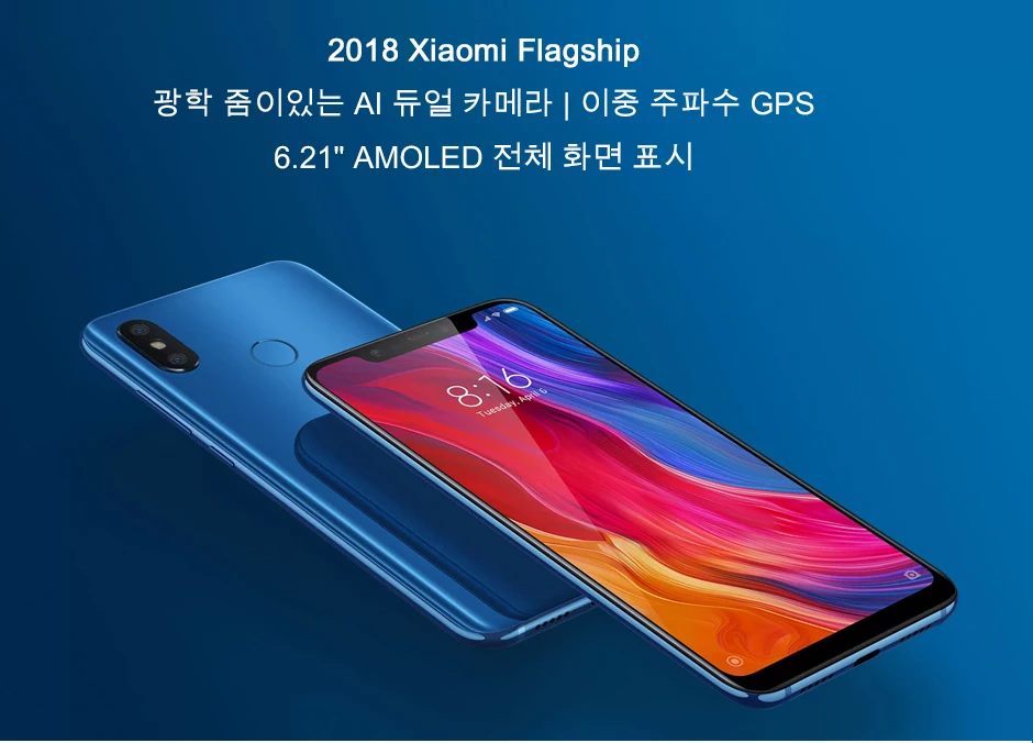 mi8_01