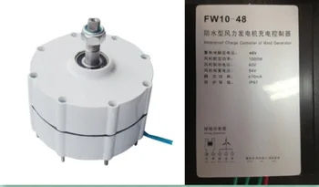 

48v DC Low RPM Generator 600W Permanent Magnet Alternator for Wind Generator