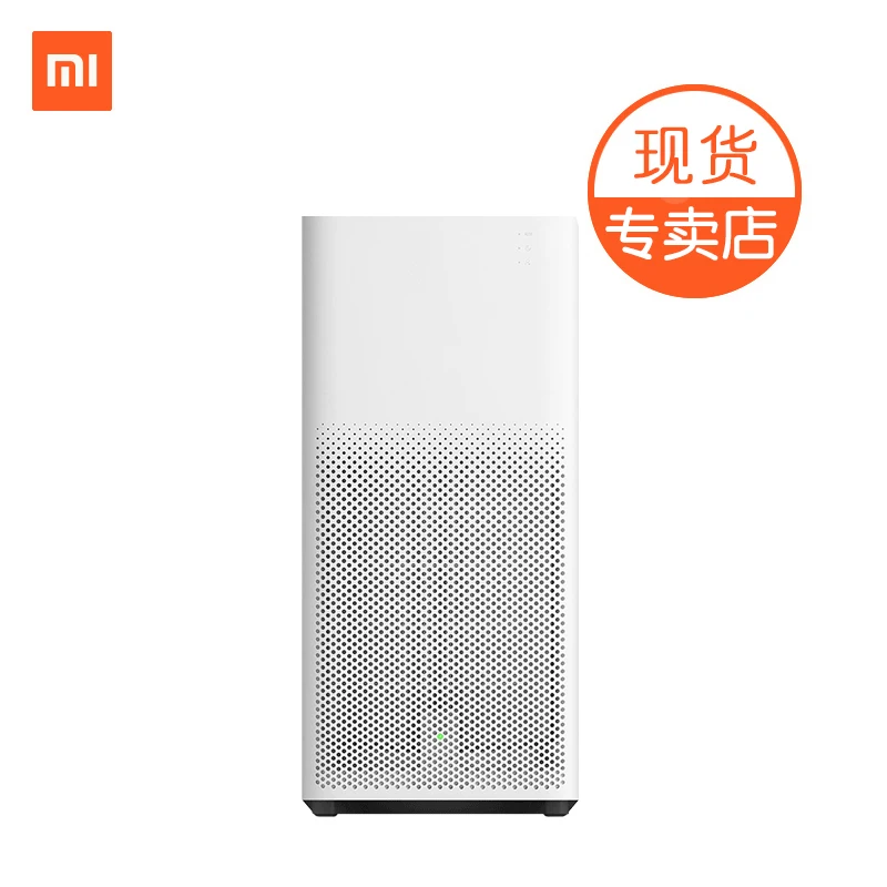 

New Smart Electric Air Purifier Second Generation Professional 2S Smart Home Formaldehyde Remover Machine PM2.5 Oxygen Haze