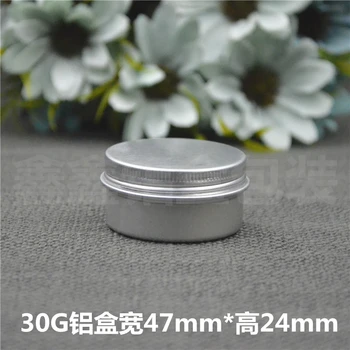 

Hot Sale 50pcs/lot 30g aluminum jars 1oz silver aluminum cream jars 30ml aluminum tin container 30ml aluminum tin can
