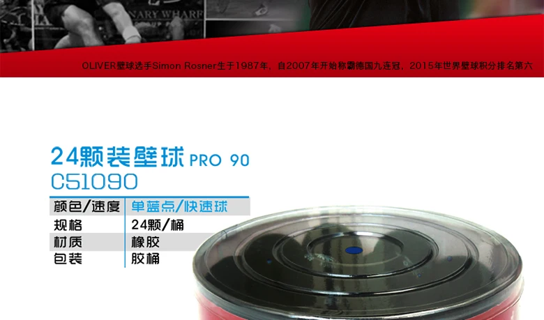 pro90  (3)