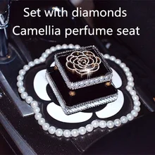 Роскошный хрустальный автомобильный орнамент Алмазная Камелия авто сиденье духи освежитель воздуха украшение интерьера автомобиля Стайлинг