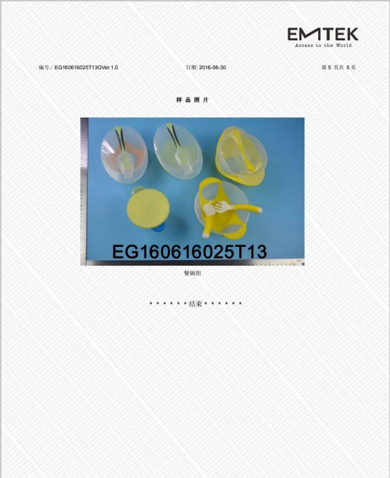 QQ20170607155455