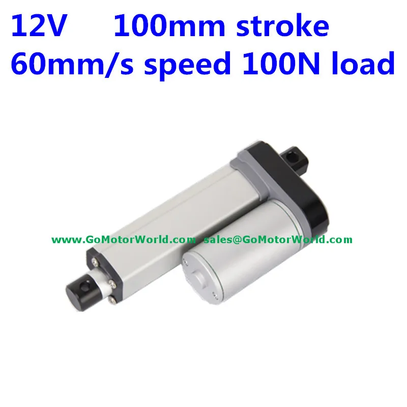 

Waterproof IP65 12V 100mm 4inch adjustable stroke 100N 22LBS load 60mm/s speed industry heavy duty linear actuator LA10F