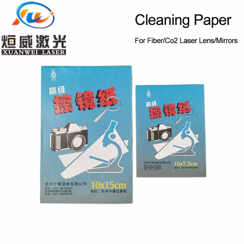 

Fiber/Co2 Laser Lens/Mirrors Cleaning Paper 50Sheets Soft Optics Tissue Clean Paper Wipe Booklet