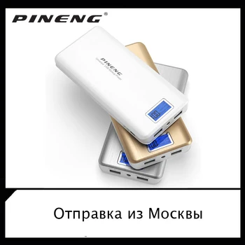 

Original PINENG PN-999 20000mah Ultrathin Portable Bateria bank power For phone power bank