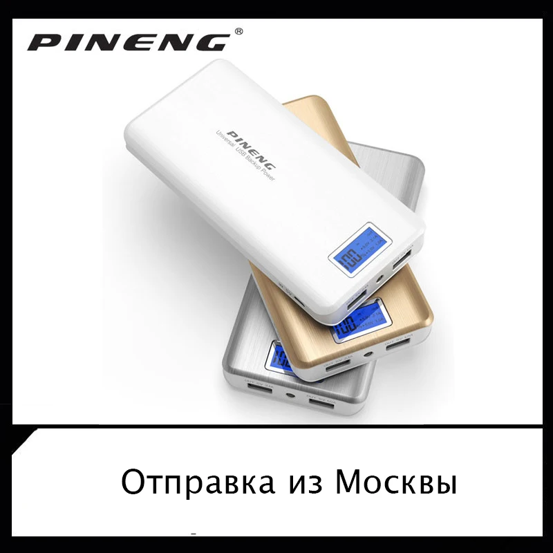  Original pinfeng PN-999 20000mah ultrafino portátil Bateria banco de energía para el teléfono