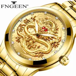 Роскошные тисненые золотые мужские часы с драконом мужские стальные водонепроницаемые часы мужские s бриллиантовый, рубиновый Модный