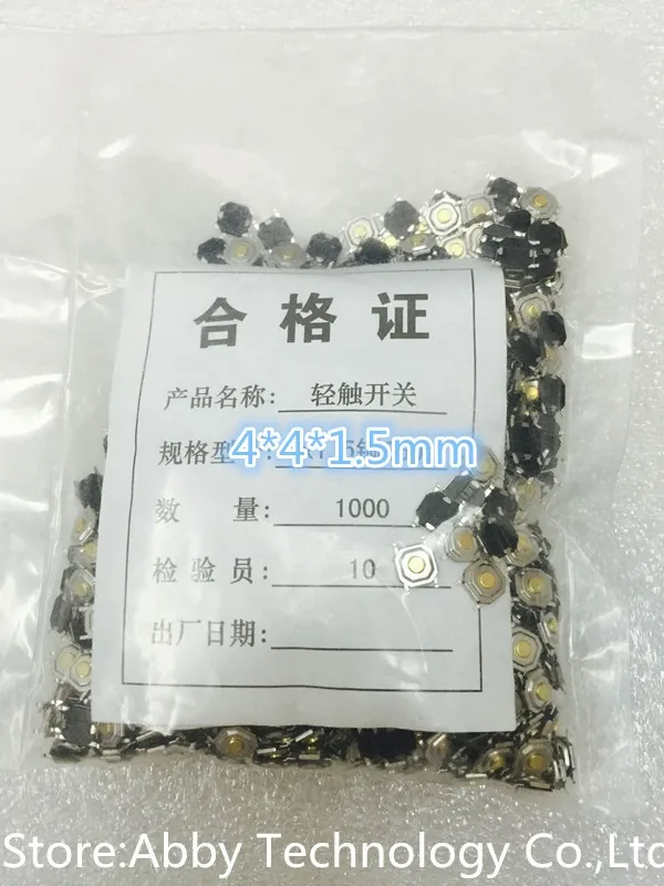 100 шт./lot4mm * 4 мм 1 5 Пластик Кнопка Водонепроницаемый пыле SMD Micro Тактильные Такт