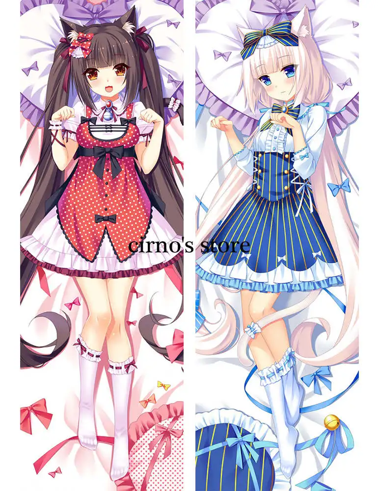 710069 NEKOPARA