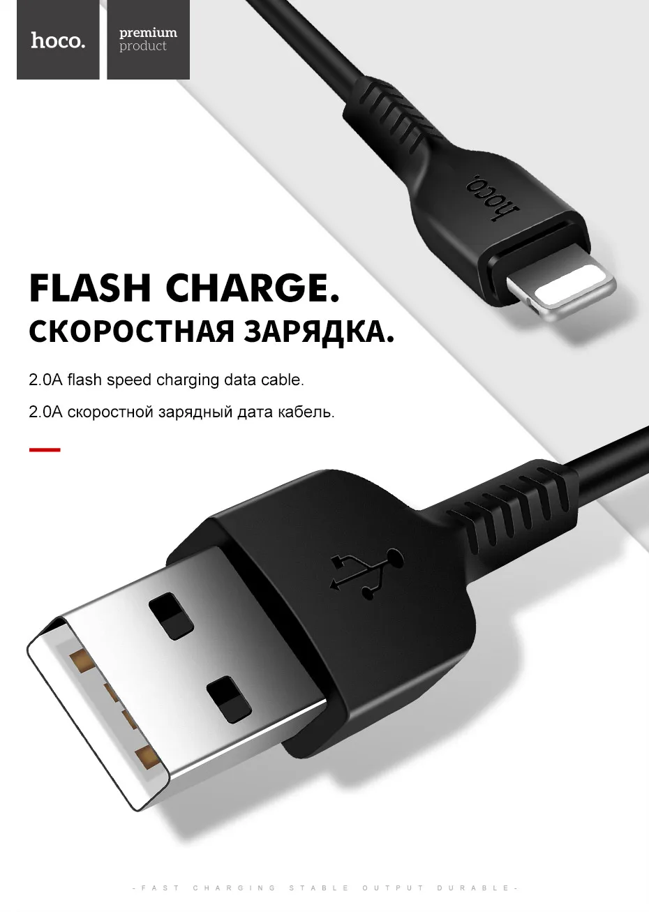 HOCO кабели для мобильных телефонов USB на Lightning/type-c/Micro USB кабель для зарядки и передачи данных Быстрая зарядка для iPhone samsung Android iOS