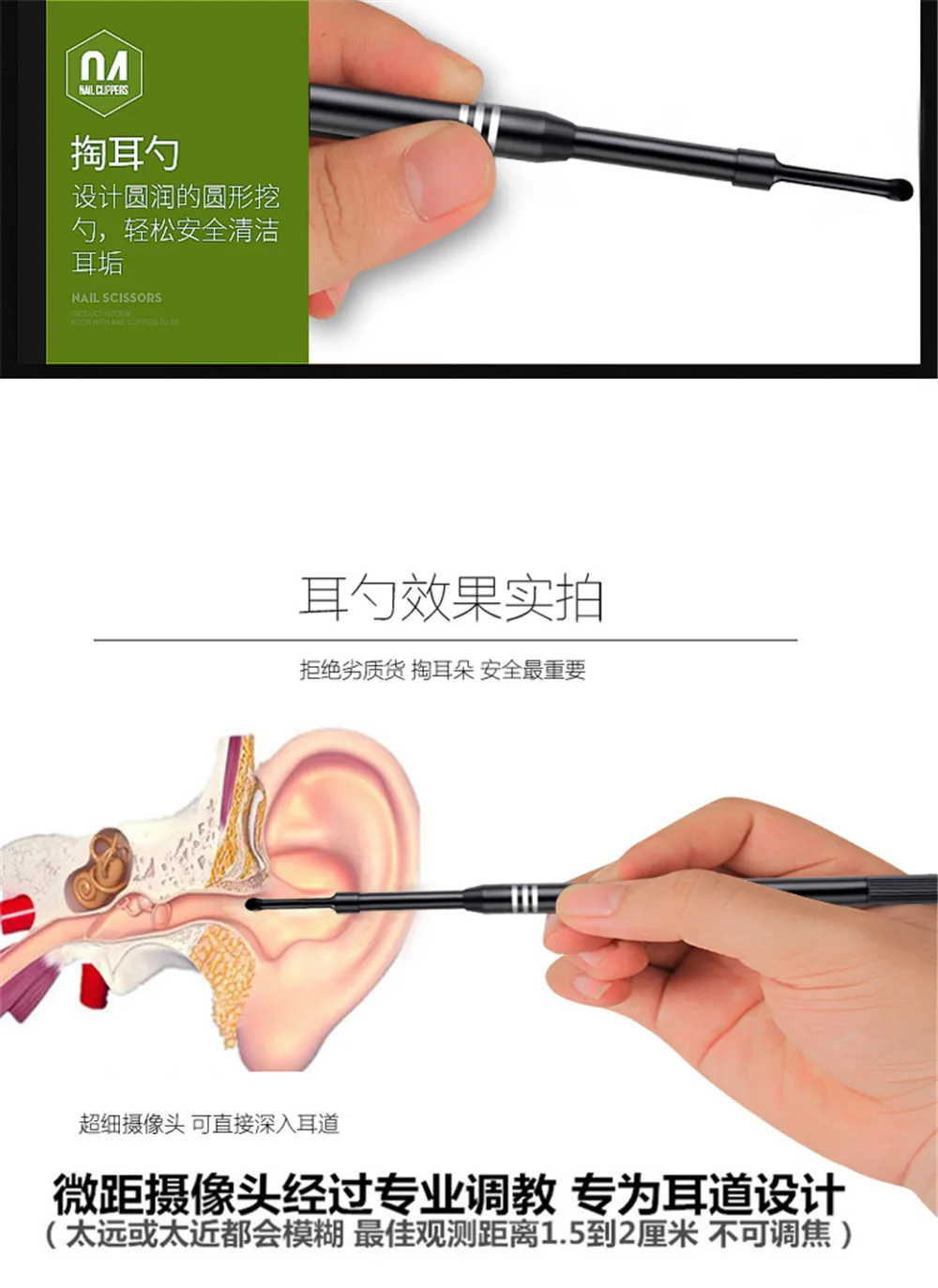 

FGHGF 5.5mm 2-in-1 Endoscope Ear Cleaning USB Visual Ear Spoon Earpick Otoscope Endoscope Borescope Mini Camera Android PC