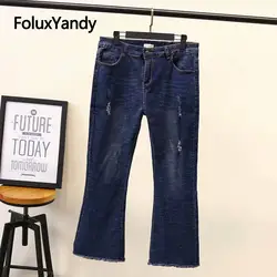 Стрейч джинсовые брюки для женщин джинсы для кисточкой тонкий плюс размеры джинсы голубые, брюки KKFY2932