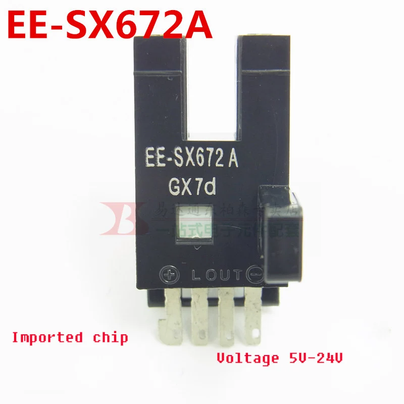 Фонарь SX672A NPN фотоэлектрический переключатель с датчиком импортированный чип