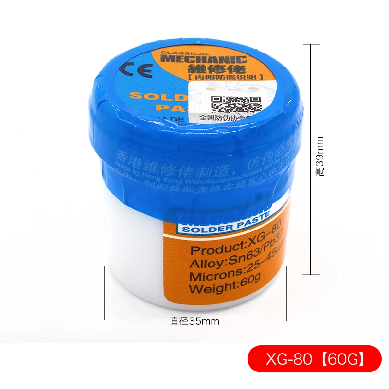 XG-8060G