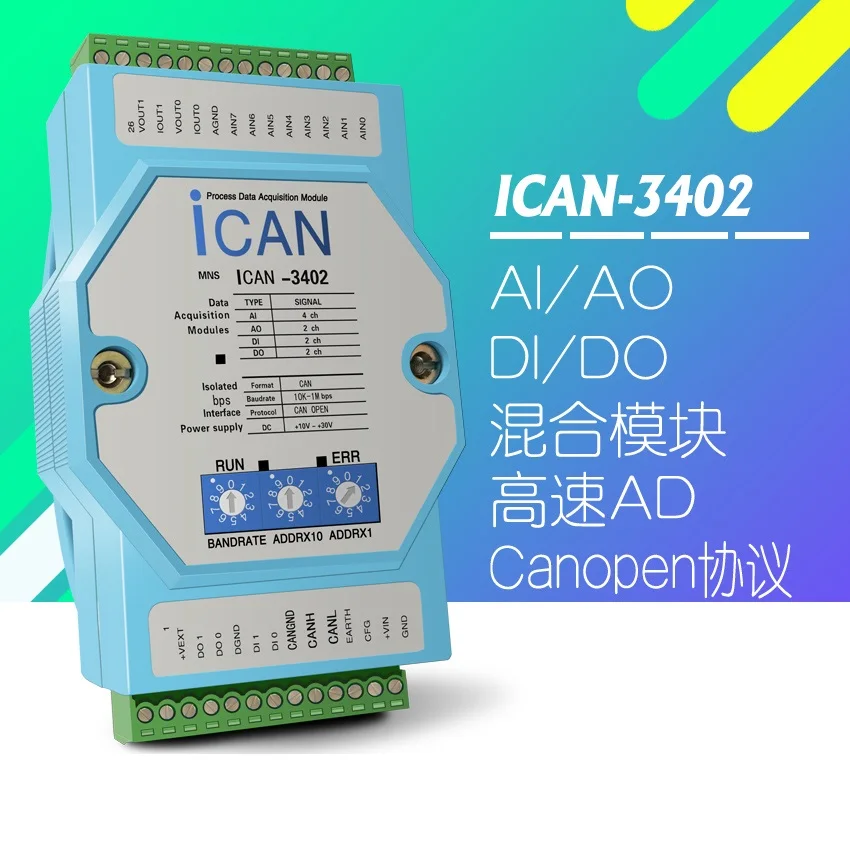

Analog IO input and output module 4-20ma/0-10V to can bus data collector ICAN3402A