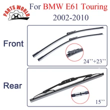 Передние и задние стеклоочистители для BMW E61 Touring 2002-2010 высокое качество лобовое стекло автомобильные аксессуары