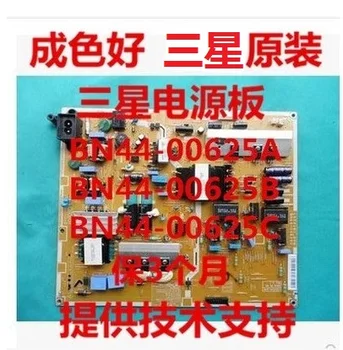 

L55X1QV_DSM UA55F6400AJ Power BN44-00625C 625B 625A