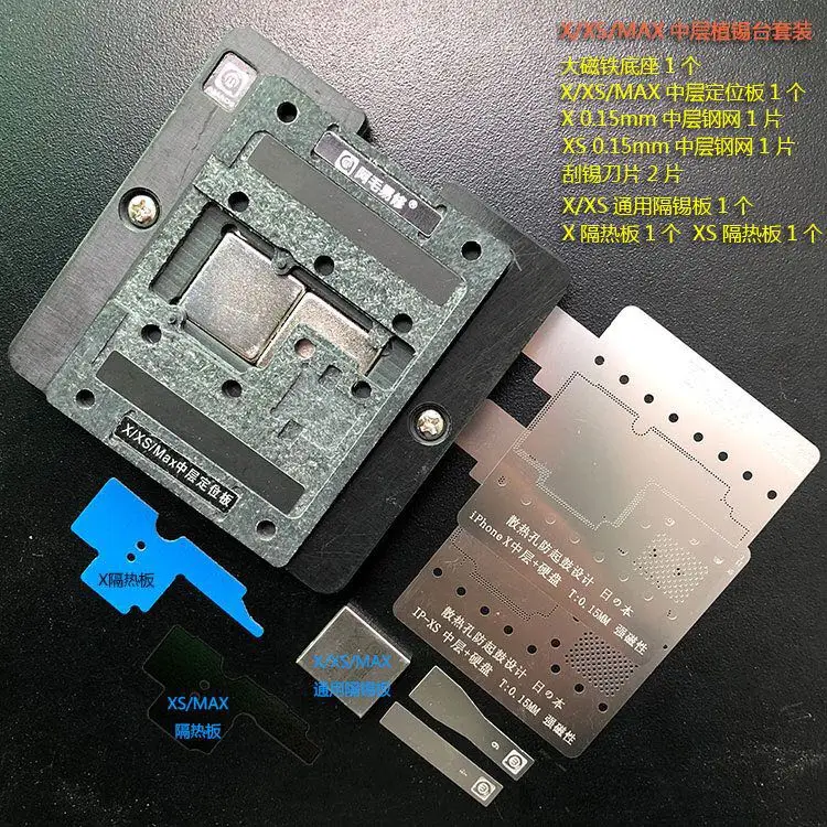 

Motherboard PCB Holder for iPhone X XS XS-MAX Planting Tin Fixture Circuit Board BGA Soldering Net Phone Repair Tools