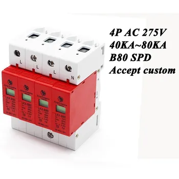 

B80-4P 40KA~80KA ~275V AC 3P+N SPD House Surge Protector Protective Low-voltage Arrester Device Lightning protection