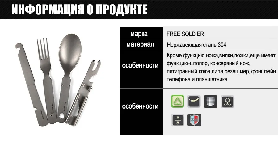 Spoon_02
