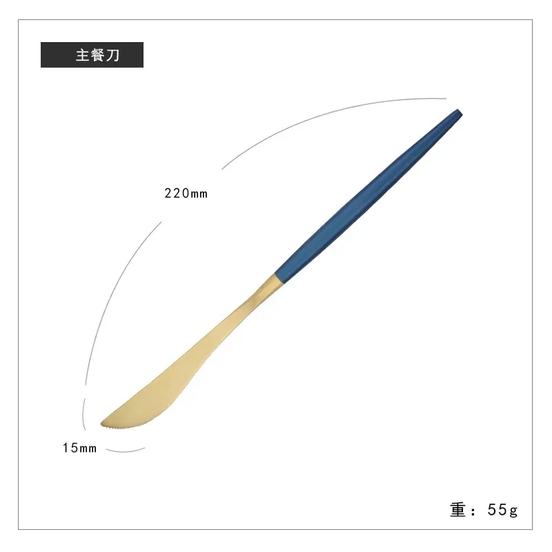 Набор столовых приборов из голубого золота 304, нержавеющая сталь, Западная кухня, набор столовых приборов, вилка, нож для стейка, набор посуды, Прямая поставка - Цвет: 01 Dinner knife