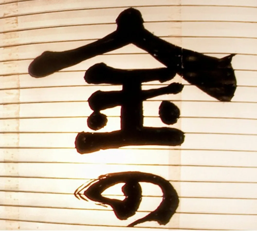conew_  (5)