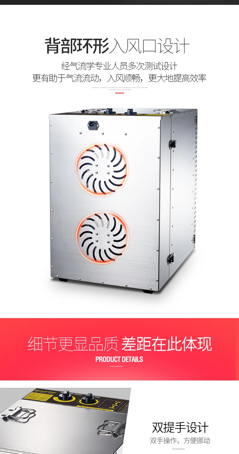 Excellent MAIDU ST-02 Food dehydrators 304 stainless steel High capacity Dried fruit machine Dehydration air dryer pet food Food dryer 11