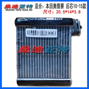 

ShenDi YaTe Auto AC Car Air conditioning evaporator core for Honda Odyssey Rear Evaporator 10- 15-years core size 205*140*38mm