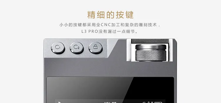 Роскошный и точный L3 Pro Портативный двойной DSD ЦАП USB ECC MLC HIFI музыка без потерь углеродный сбалансированный аудио музыкальный плеер MP3