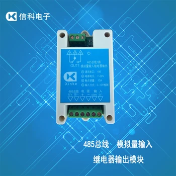 

1 way analog input 1 relay output analog control switch analog hardware and software integration
