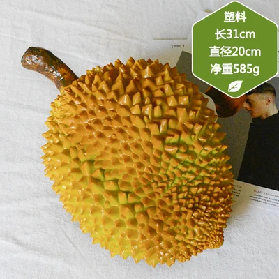 050 имитация durian поддельные durian мясо Ложные durian Фрукты Модель/дома фотографии, задерживаясь фруктовый магазин украшения - Цвет: 08